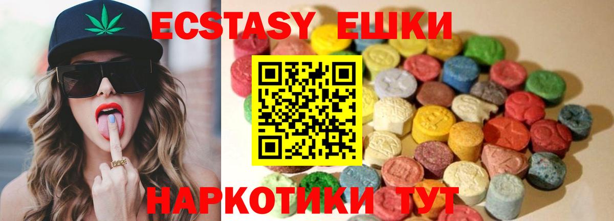 Ecstasy DUBAI Тайшет