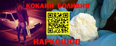 прущий лед Пушкино