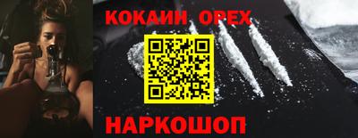ALPHA PVP Первоуральск