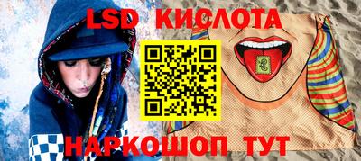 ALPHA PVP Первоуральск