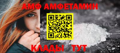 ALPHA PVP Первоуральск