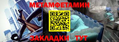 ALPHA PVP Первоуральск