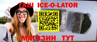 ALPHA PVP Первоуральск