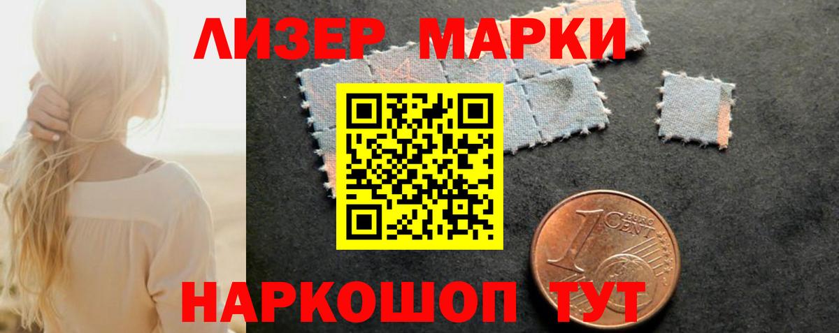 LSD-25 экстази кислота Тайшет