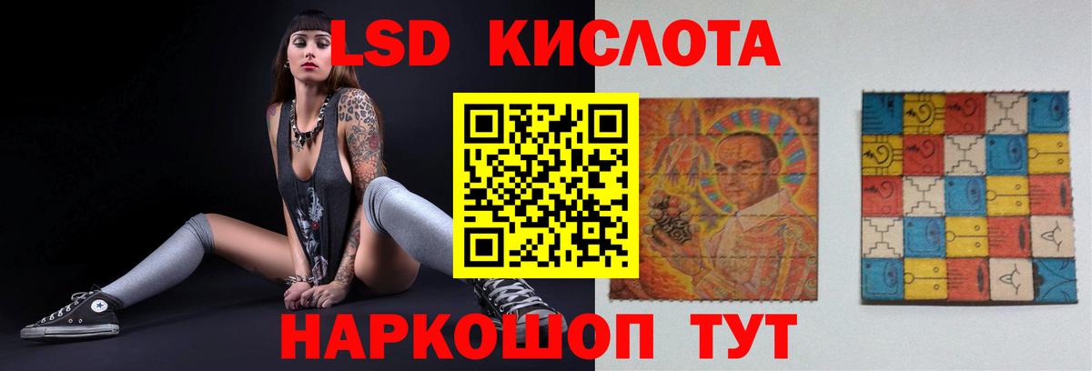 ЛСД экстази ecstasy  ЛСД экстази ecstasy  Тайшет  ЛСД экстази  Вход с VPN 