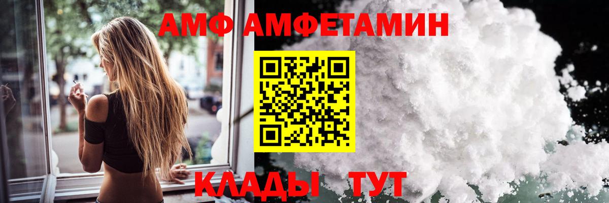 Метамфетамин кристалл  Вход с VPN  Метамфетамин кристалл  Тайшет 