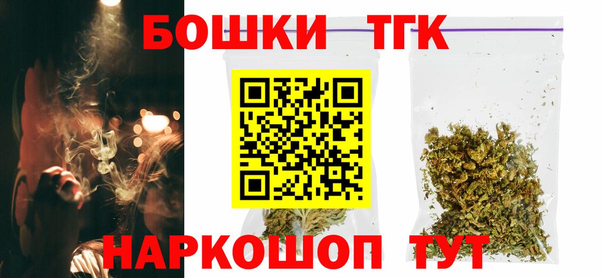 Тайшет  Каннабис планчик  Вход с VPN  Марихуана Bruce Banner  Конопля SATIVA & INDICA 